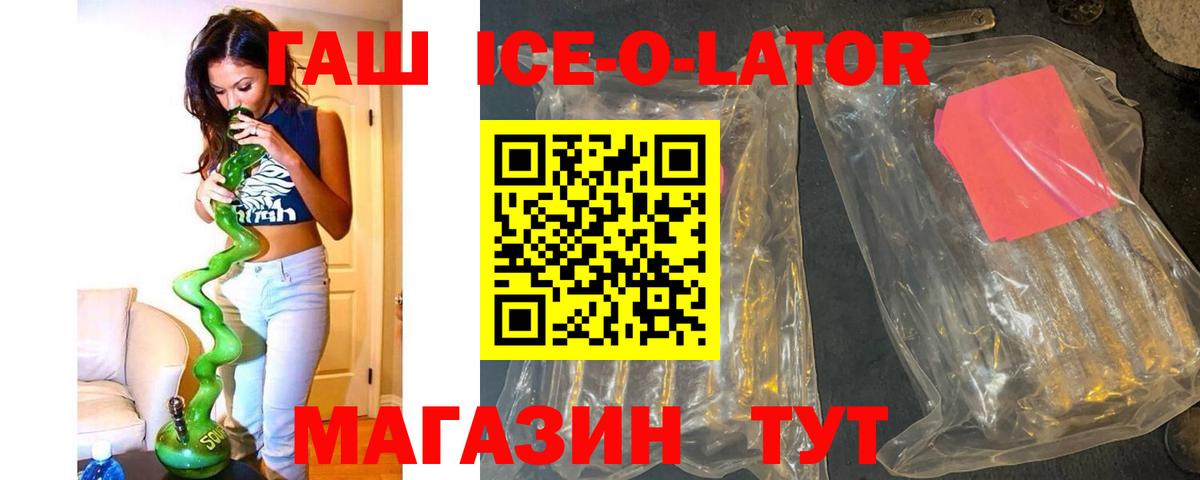 Бошки Шишки Сарапул