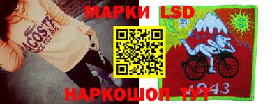 бутират Севастополь