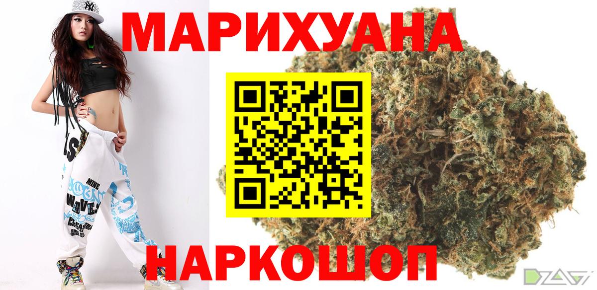 МЕТАМФЕТАМИН  МАРИХУАНА  Сколько стоит  Гашиш  Сарапул  Вход с VPN  Гашиш  Меф МЯУ МЯУ  